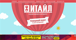Desktop Screenshot of etyle.ru