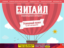 Tablet Screenshot of etyle.ru